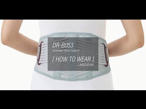 Ventilated Waist Support