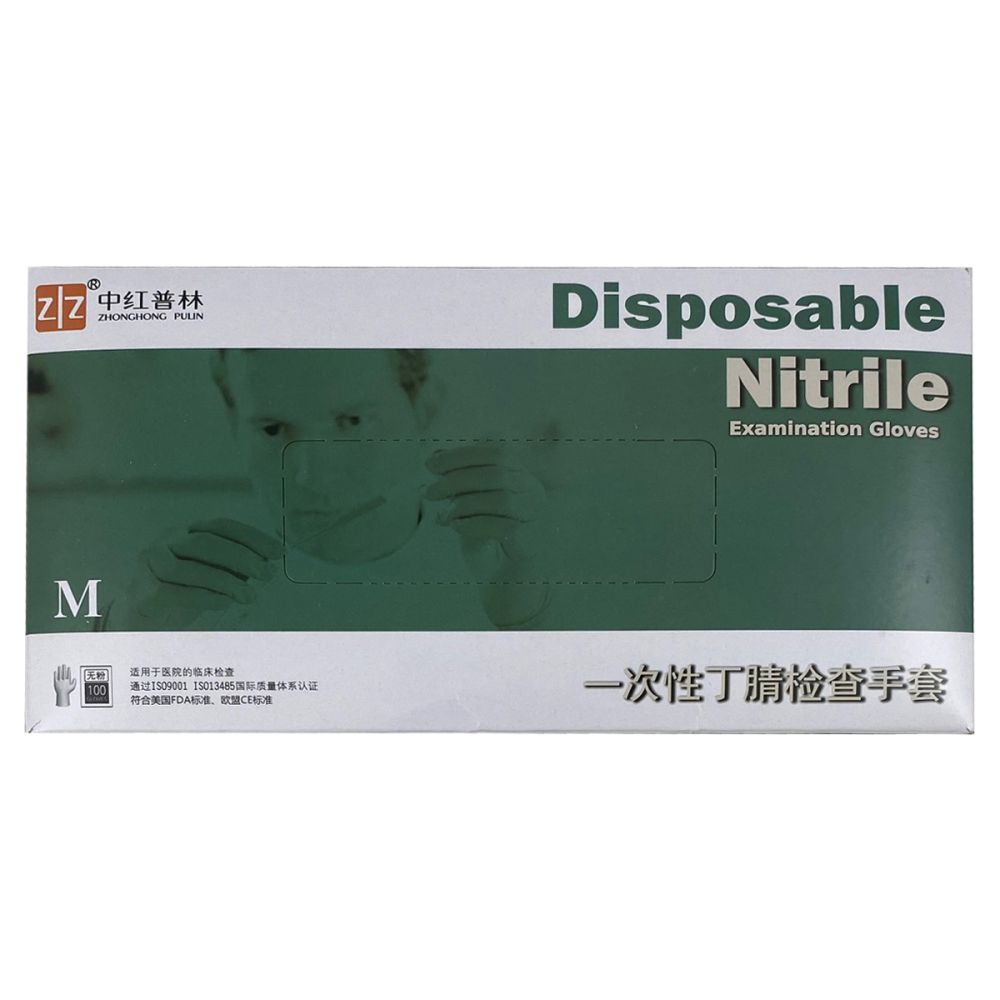 Zhong Hong Pulin Nitrile Gloves 100/Box